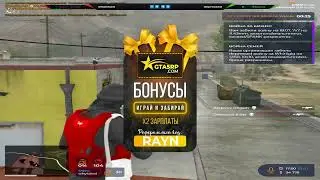 криминалю / vzp / gta 5 rp