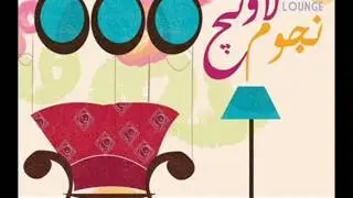 Nogoum Lounge_Best Tracks 15