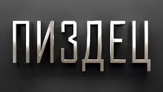 ГОЛОСОВАНИЕ
