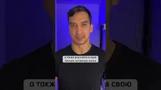 Не рассказывай об этом родителям