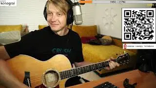 🎸Изгиб Гитары жёлтой - Как здорово что все мы здесь сегодня собрались - Конограй - Гитара с нуля👍