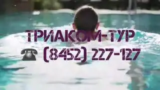 ✈Прямые вылеты из Саратова в ОАЭ на новый год!🎄🎄🎄