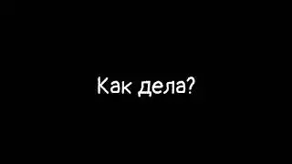 Перемены на канале, ухожу с Ютуба??