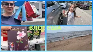 УРААА КАНИКУЛЫ / МОРЕ / ПОДАРКИ