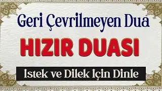 🛑HIZIR DUASI ve YA VEDUD DUASI 🤲 Dualar Hazinesi 🤲