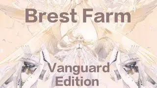 Azur Lane - My fleet for Brest farm (Vanguard Edition)