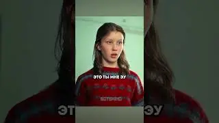 Айгуль отшила Марата😂#словопацана #рек #viral #rip