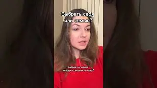 Чье поведение ближе? 
