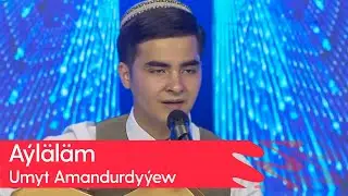 Umyt Amandurdyyew - Aylalam | 2024 (Gitara aydym)