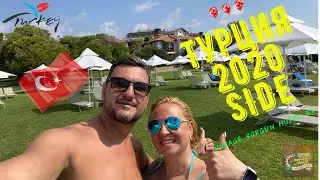 Отлых в Турции 
 Vacation in Turkey! | Side | VOYAGE SORGUN 5*