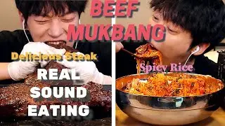 Mukbang Beef, Delicious Steak, spicy rice REAL SOUND EATING