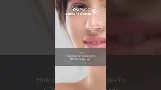 🍀Екстракт от семена на 
