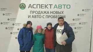 Аспект Авто - честный отзыв покупателя