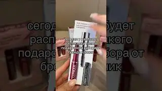 Артикул 180459949 