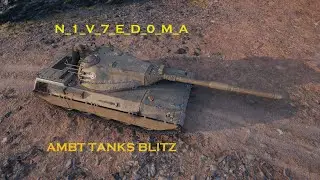 Вытащил AMBT  и Kpz. Pr.68 (P) из контейнера TANKS BLITZ,  есть что рассказать