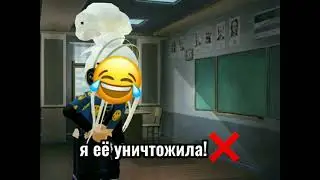 [Ученица гимназии 💗] под трек Алёны Швец.