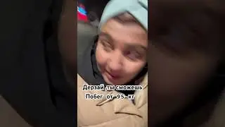 Я смогу / #мамаособенногоребенка #худеемвместе