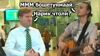ГИТАРИСТ | СТРИМ | День РАБОТНИКА Сбербанка!
