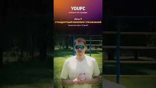 Цель-челлендж: укрепляю руки 14 дней