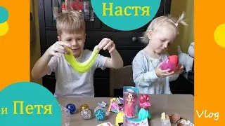 Настя и Петя распаковывают игрушки / Nastya and Petya unpacking toys