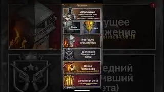 TWD:S - 5 часов до конца растущего напряжения