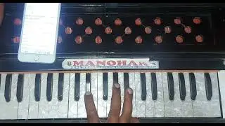 Learn Shabad Mere Ram rai Mujh Te Kachu Na Hoe On Harmonium Dadra Taal
