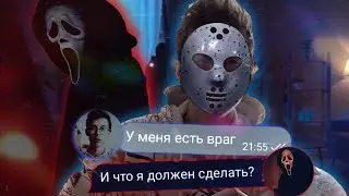 СДЕЛАЛ ЗАКАЗ НА 850$ В ДАРКНЕТЕ! НАПИСАЛ НАСТОЯЩЕМУ МАНЬЯКУ! Страшная переписка от DarkFRICK Zero!