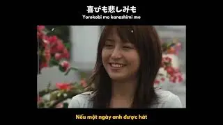 BEGIN／三線の花 | Sanshin No Hana | Vietsub