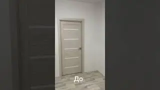 До/ После покрытия АМК