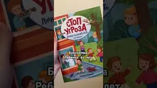 Еще больше обзоров книг смотрите в моем ТГ канале https://t.me/greenlearn_new