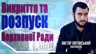 Про залякування ядерною зброєю, корупційні викриття, загрози обстрілів та таємниці в храмах!