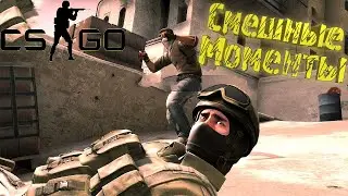 ТИПА ГЛОБАЛ ► CS2