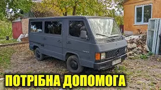 Давайте разом допоможемо нашим хлопцям