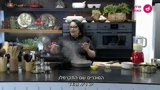 מתכון לחומוס עם בשר - נוף למטבח הערבי