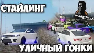 ГОНКИ В MTA:SA