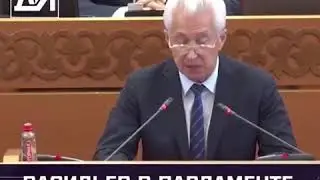 Васильев любить Дагестан 😍