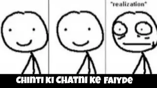 Chinti ki Chatni | Stream Highlights