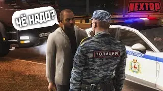ОНИ МЕНЯ ПОЧТИ ВЫВЕЛИ ИЗ СЕБЯ! ОДИН В ПАТРУЛЕ ППС МСК  NEXTRP РУБЛЁВСКИЙ