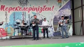 ВИА ЗАМАНДАСТАР ГОРОД ҚАСКЕЛЕҢ 🎸💯 МАХАББАТ МҰҢЫ САБИТ МУКАНОВ ҚАЗАҚТЫҢ БАЛАСЫ
