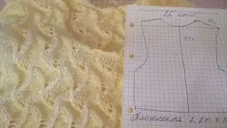 МК. Расчёт выреза горловины переда и спинки  
