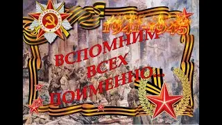 Спасибо тебе ГЕРОЙ!