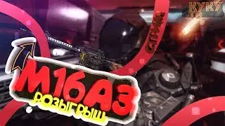 ВАРФЕЙС РОЗЫГРЫШ БЕРСЕРК M16A3 Custom(ПОДРОБНОСТИ В ГРУППЕ ВК) ИСПЫТАНИЕ