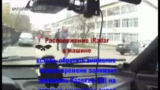 iRadar