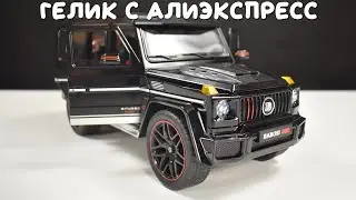 Купил гелик на алиэкспресс