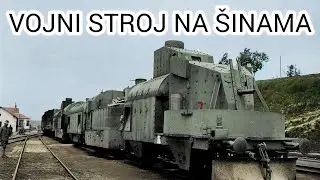 OKLOPNI VOZ | OKLOPNI VLAK: VOJNI STROJ NA ŠINAMA