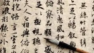 THE TRUE GOD IN CHINA!!:  THE GOSPEL HIDDEN IN CHINESE CHARACTERS