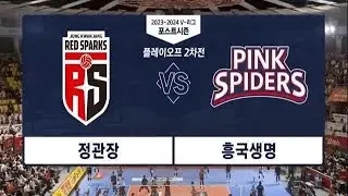 MISI BALAS DENDAM Red Spark Vs Pink Spider LEG-2 Babak Play Off