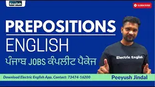 Complete Prepositions For Punjab Exams | English Prepositions Marathon Zero Level | Electric English