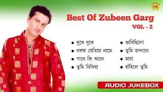 Best Of Zubeen Garg | VOL 2 | Superhit Assamese Songs | Audio Jukebox | NK Production
