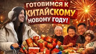 Chinese New Year 🧧 with my Chinese family, what could go wrong?! 
